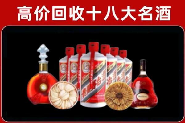 驻马店回收烟酒店